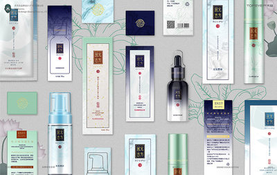 中国风 国潮 化妆品 保健品牌 茶叶 logo vi 包装 空间